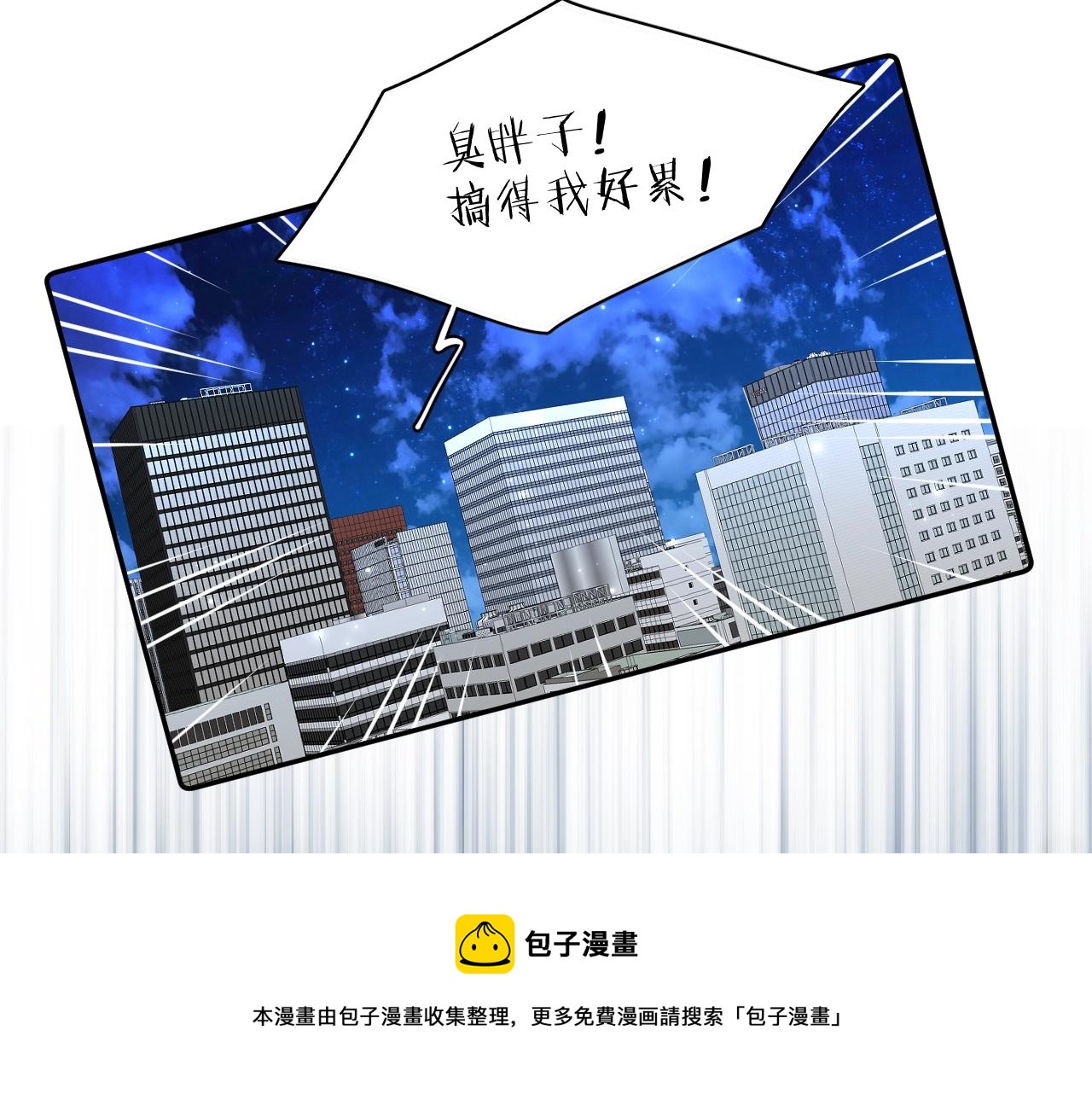 第65话想与你相遇76