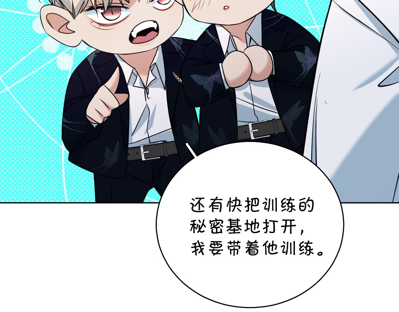 第86话棋逢对手113