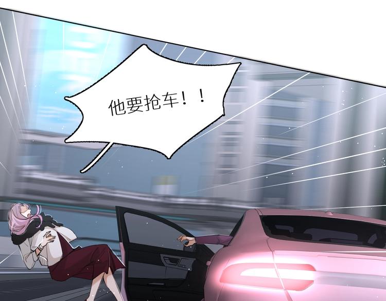 第21话错乱记忆37