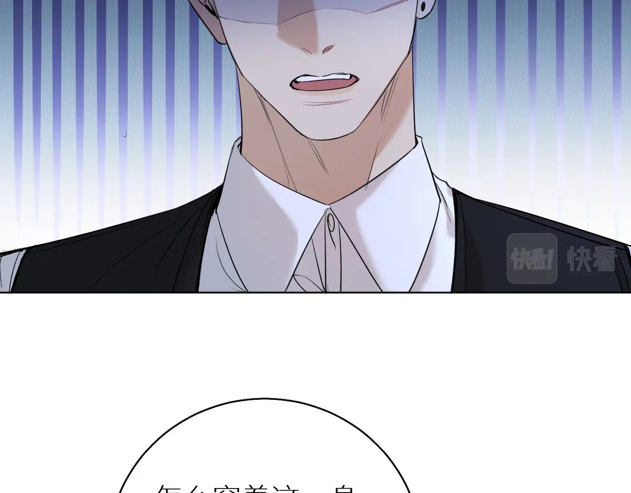 第56话败漏48
