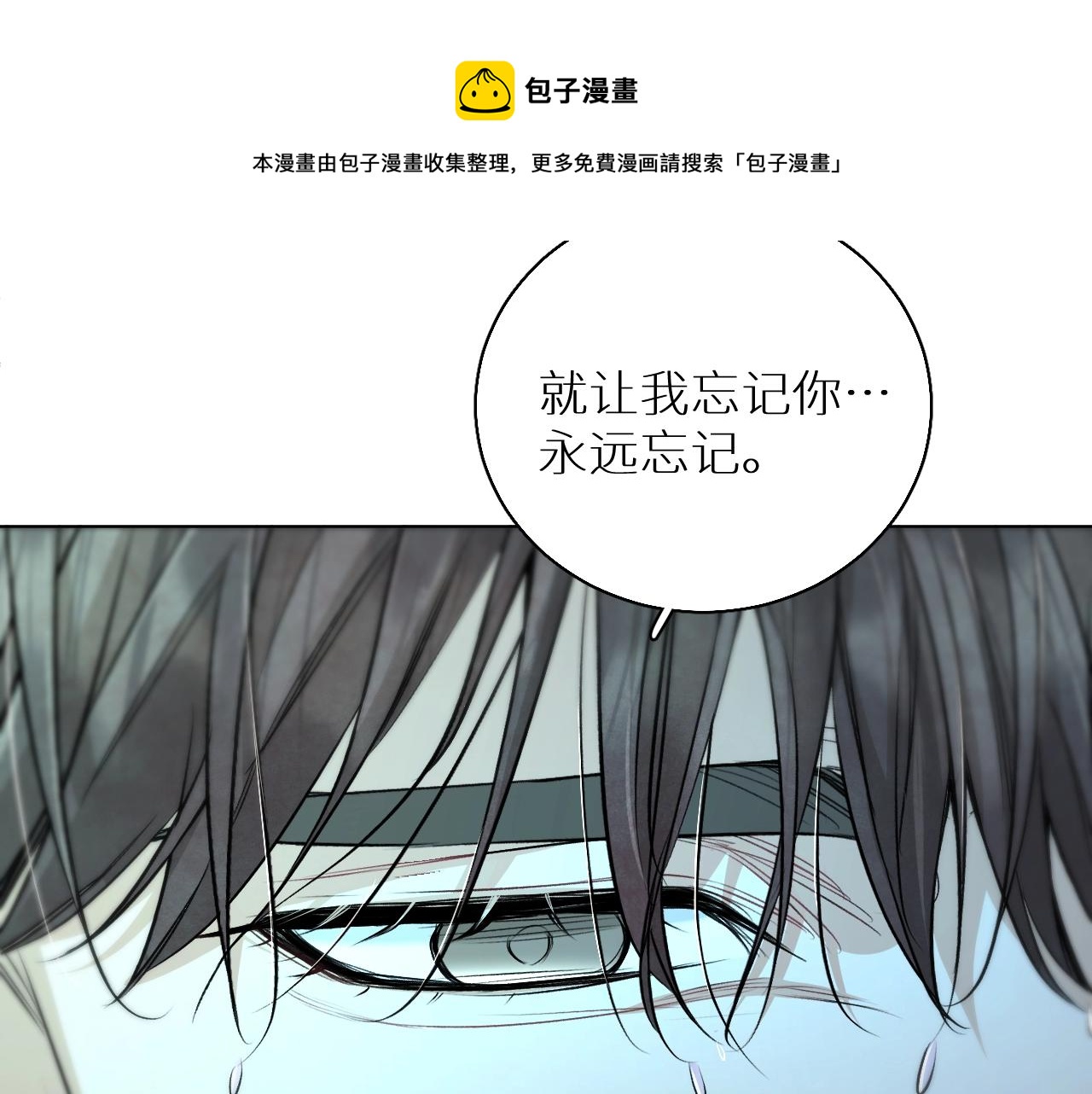 第68话激情的触碰88