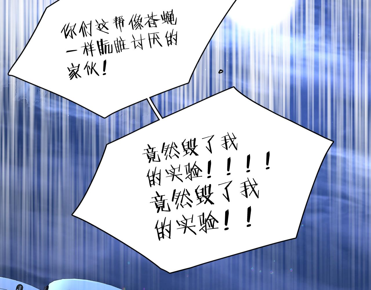 第100话 最后的审判42