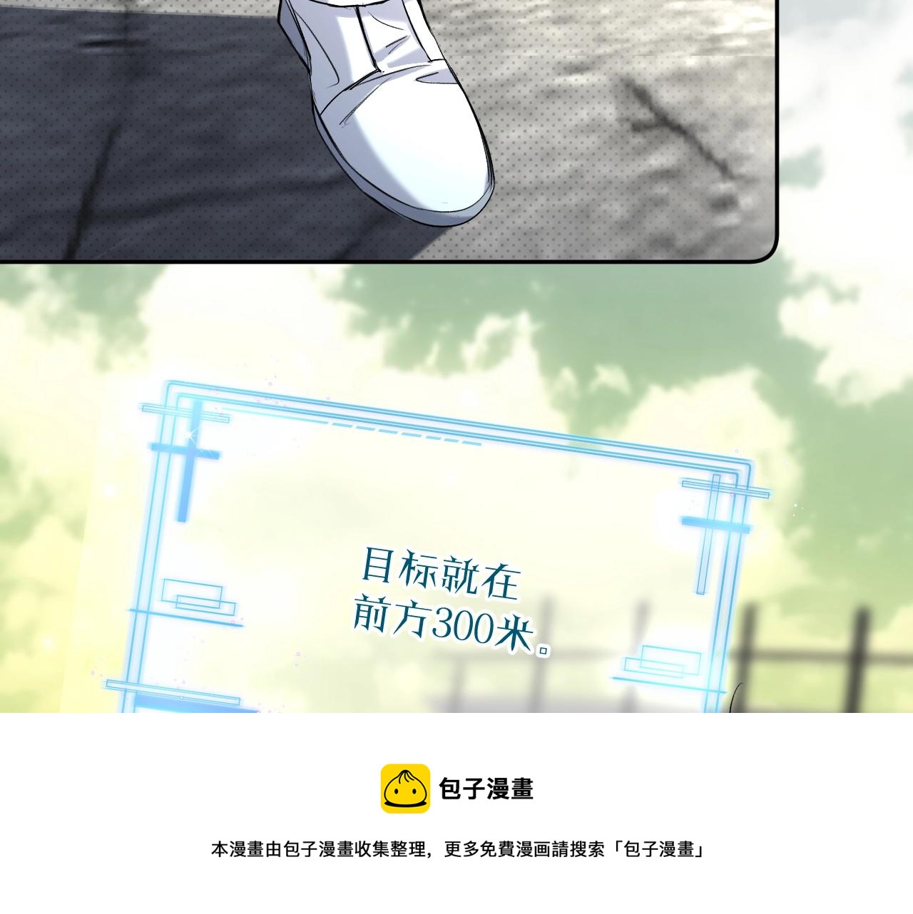 第66话再一次拥抱96