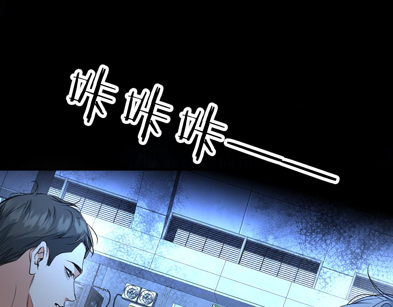 第98话 爱人陷阱80