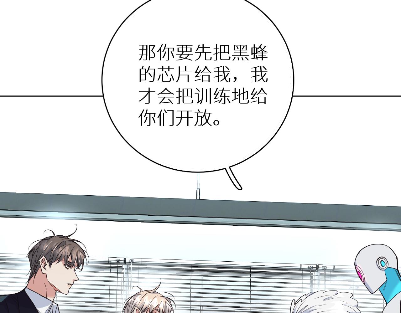 第87话为你而行6