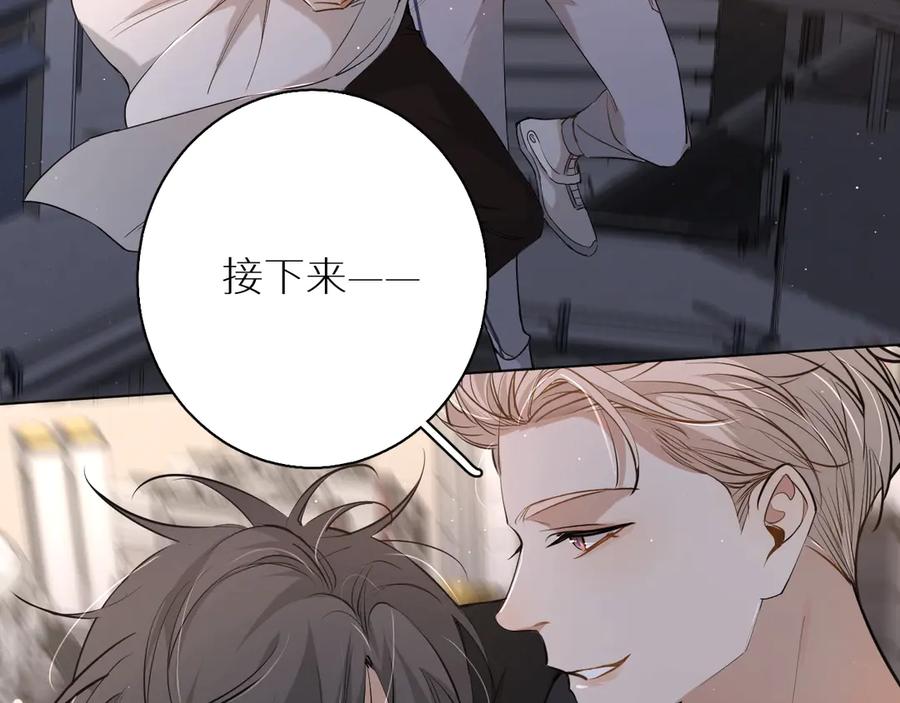 第16话我想认识真正的你28