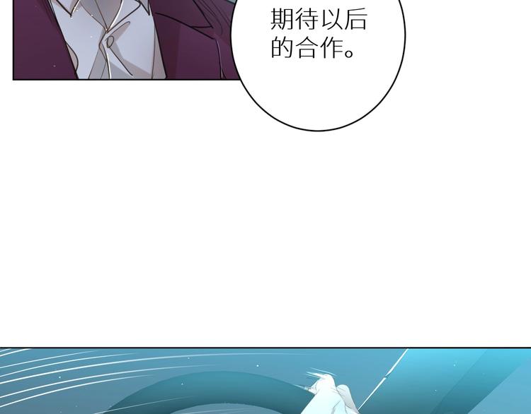 第21话错乱记忆51