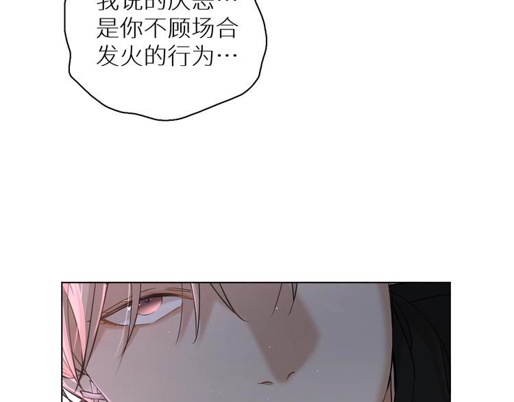 第25话看来你很有长进80