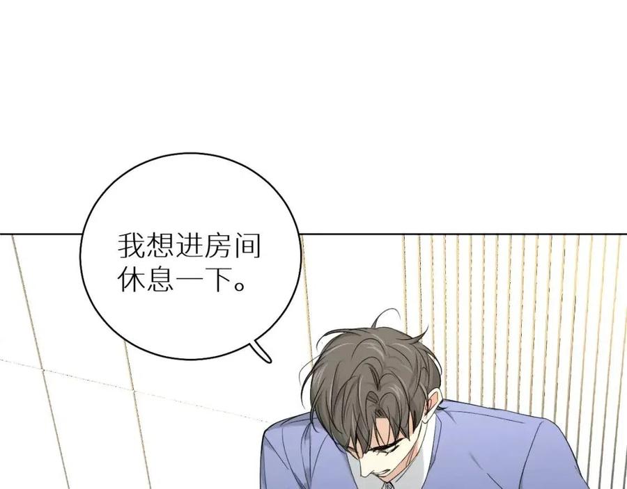 第59话残酷的真相47