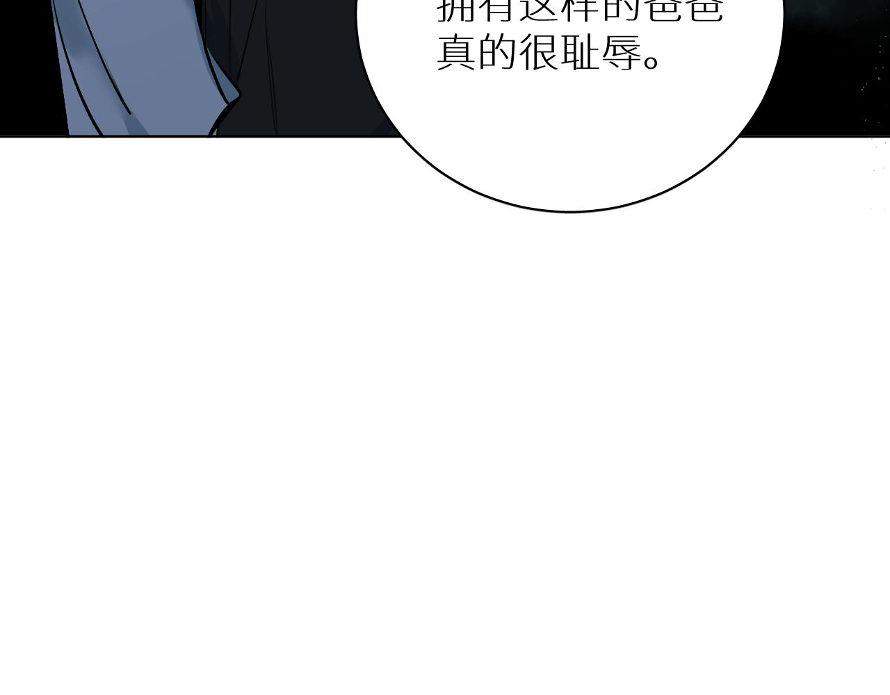 第91话为你改变72