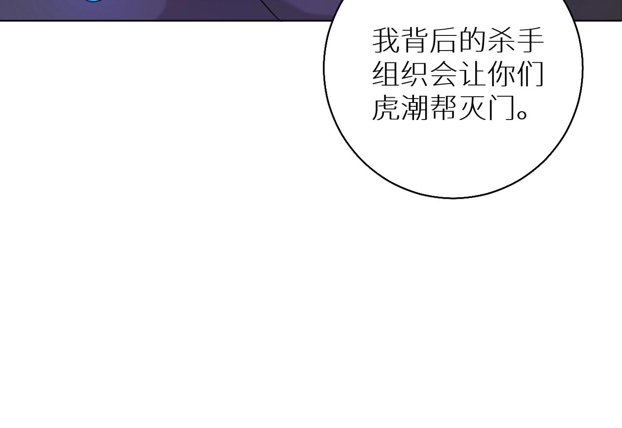 第48话杀手的眼泪74