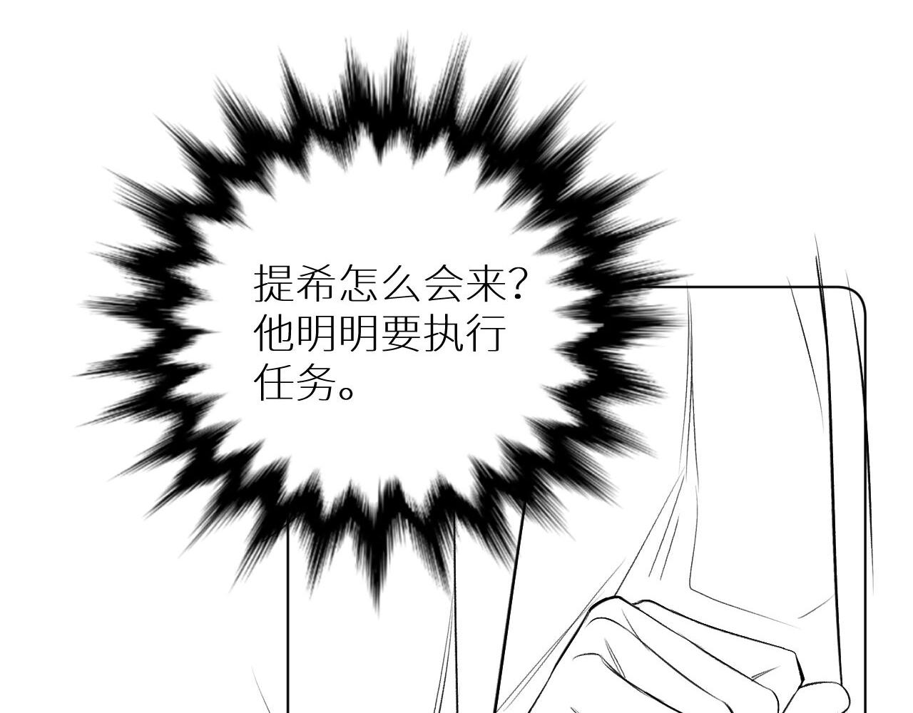 第66话再一次拥抱118