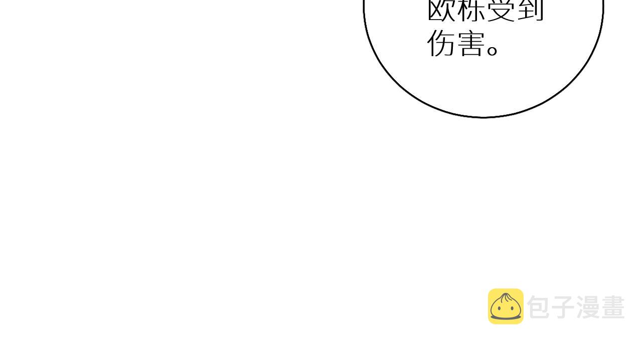 第80话甜蜜野营71