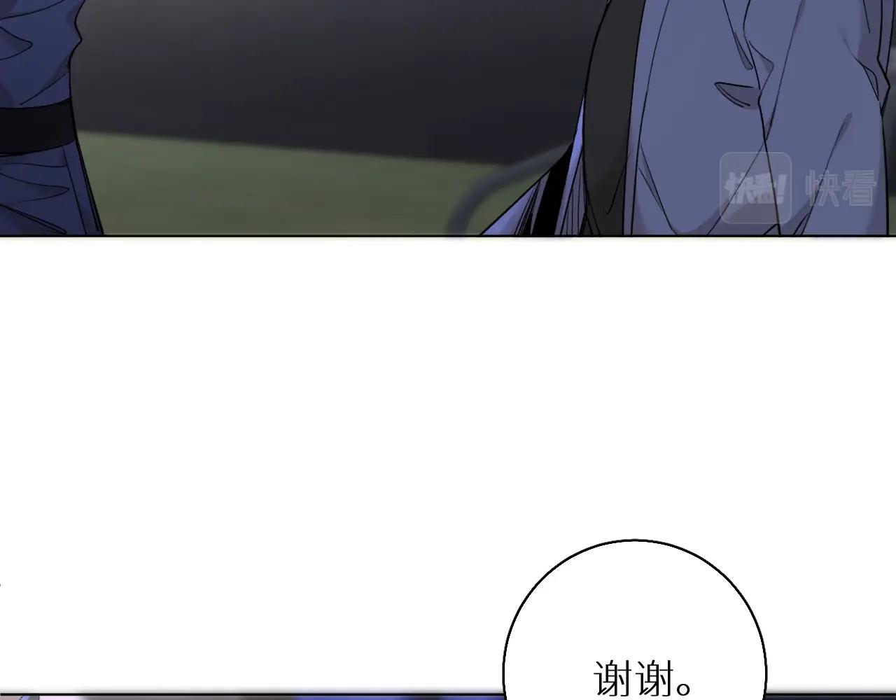 第50话四角恋情20
