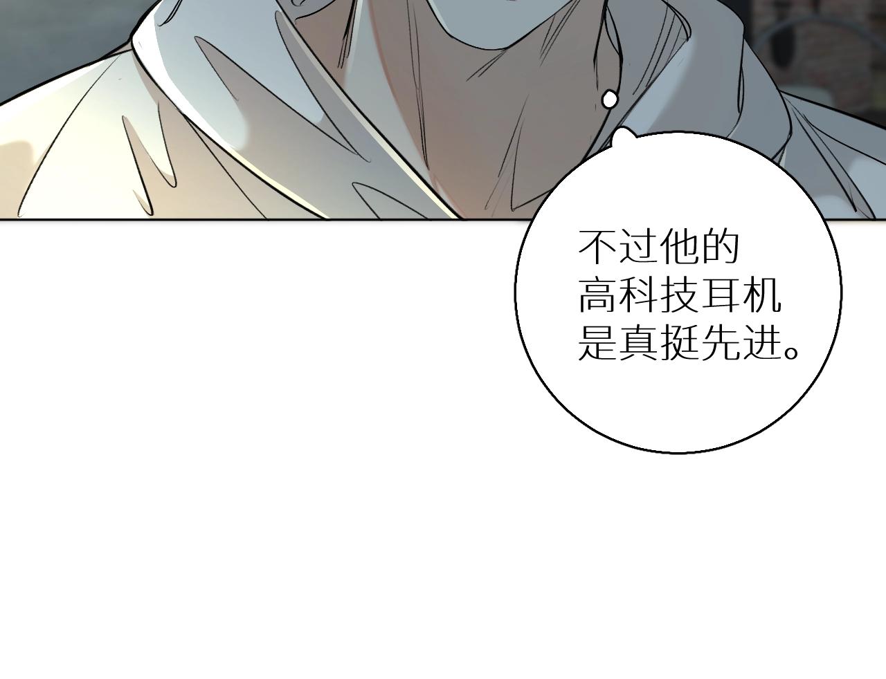 第52话报复82