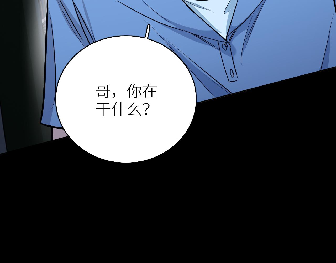 第83话消失的爱人72