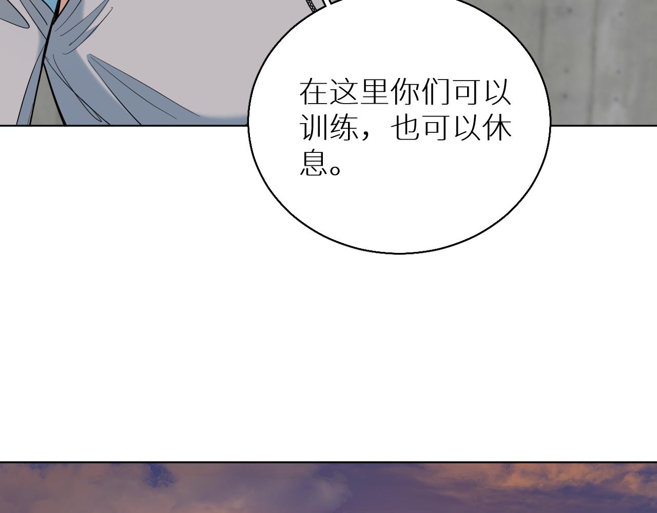第88话独爱占有67