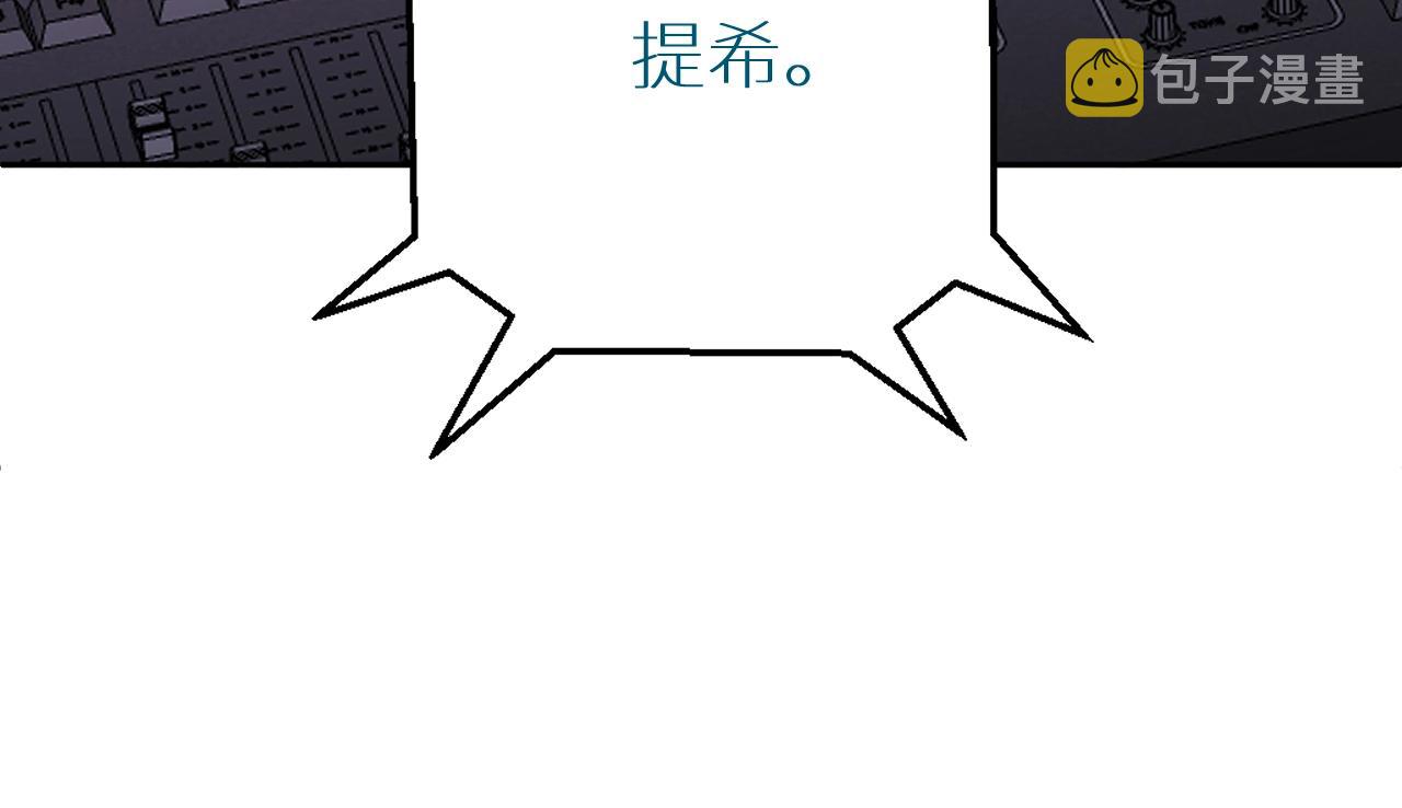 第71话狼落虎口62