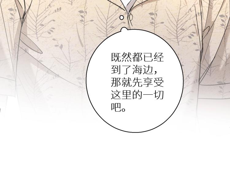 第37话第一次坐海上缆车32