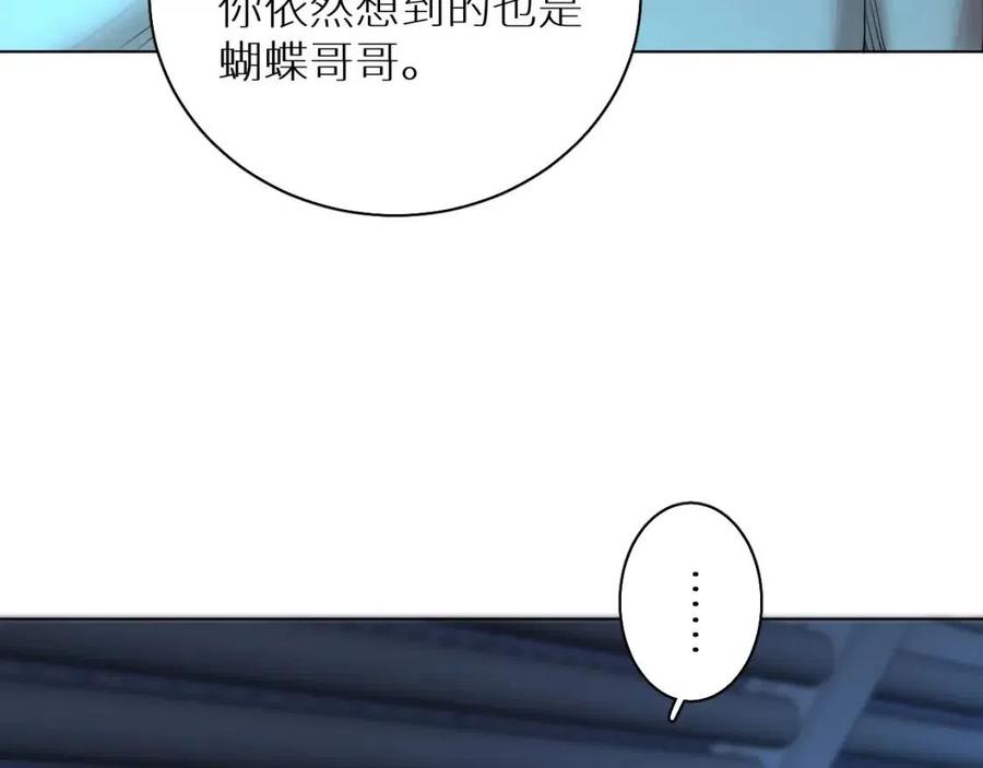 第57话坦白83