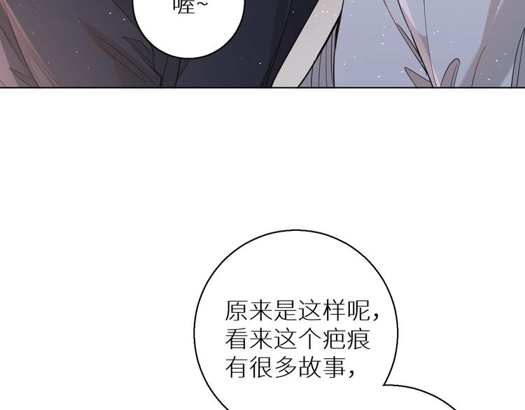 第26话签订亲肤协议73