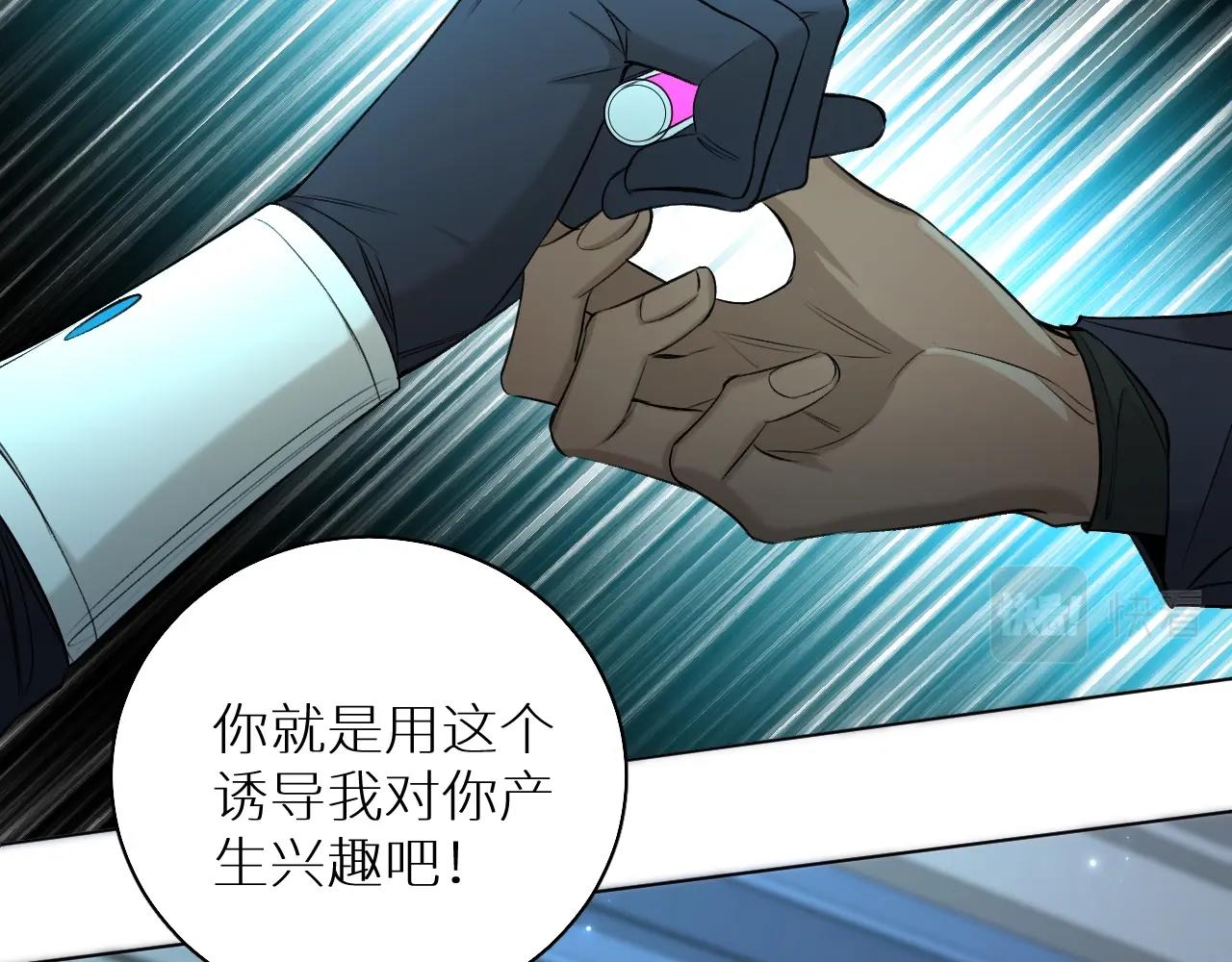 第67话惩罚47