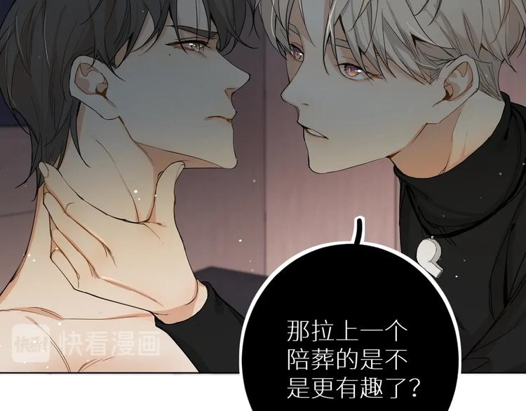 第5话与恶魔亲密接触95