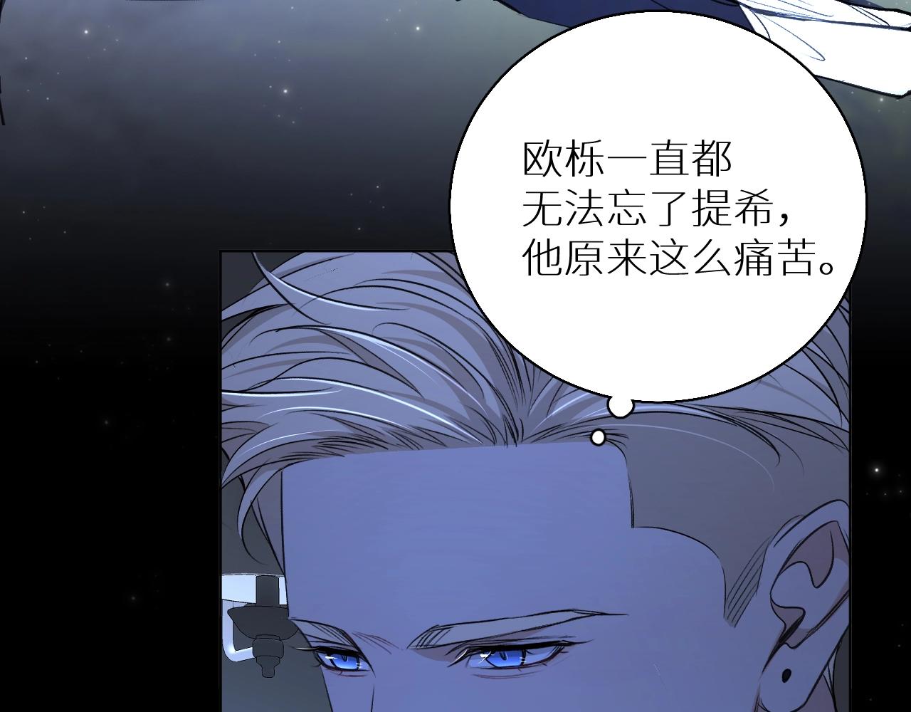 第64话今夜孤独122