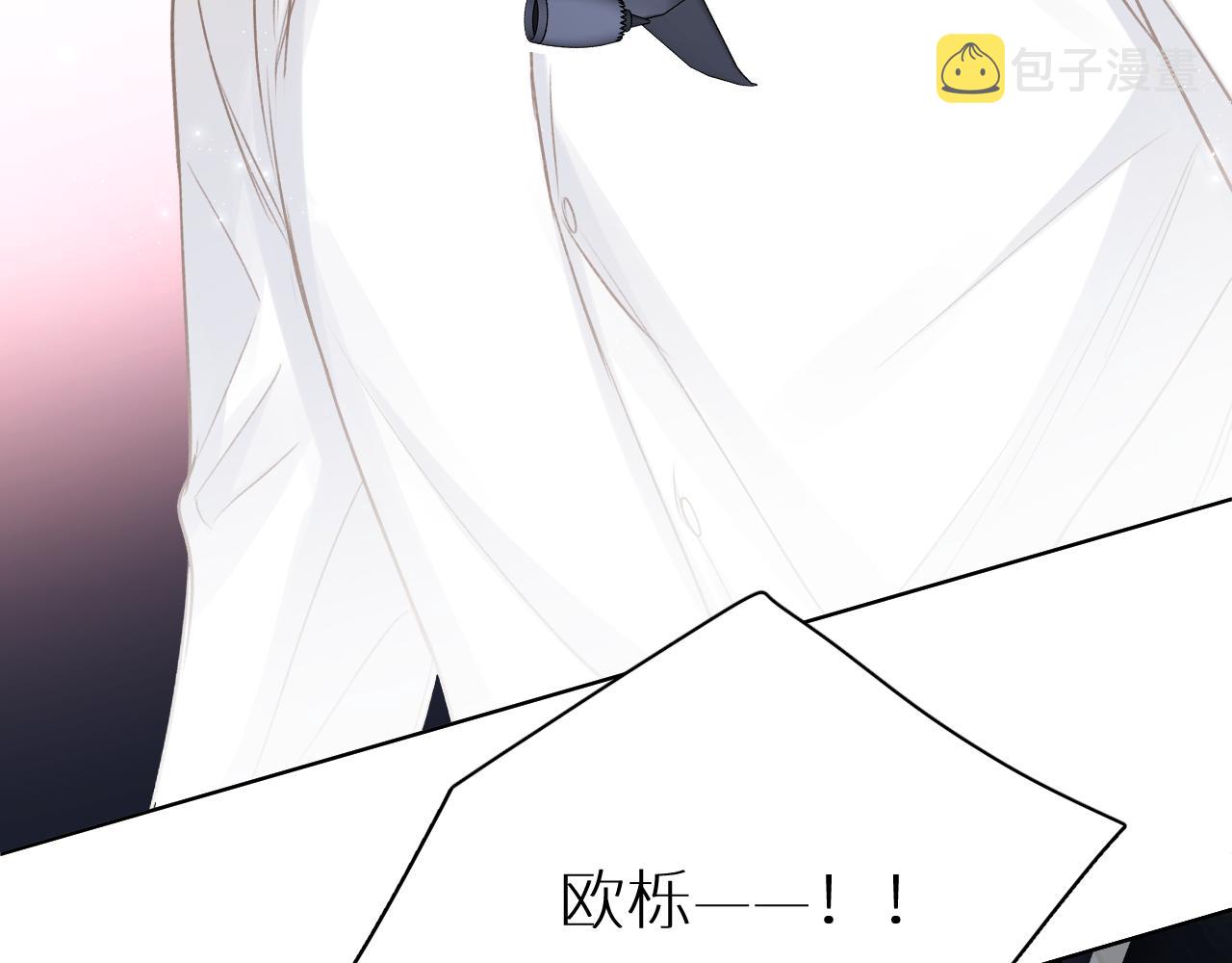 第101话 我爱你111