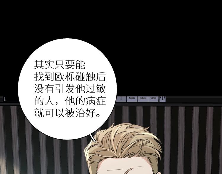 第30话相亲晚宴62