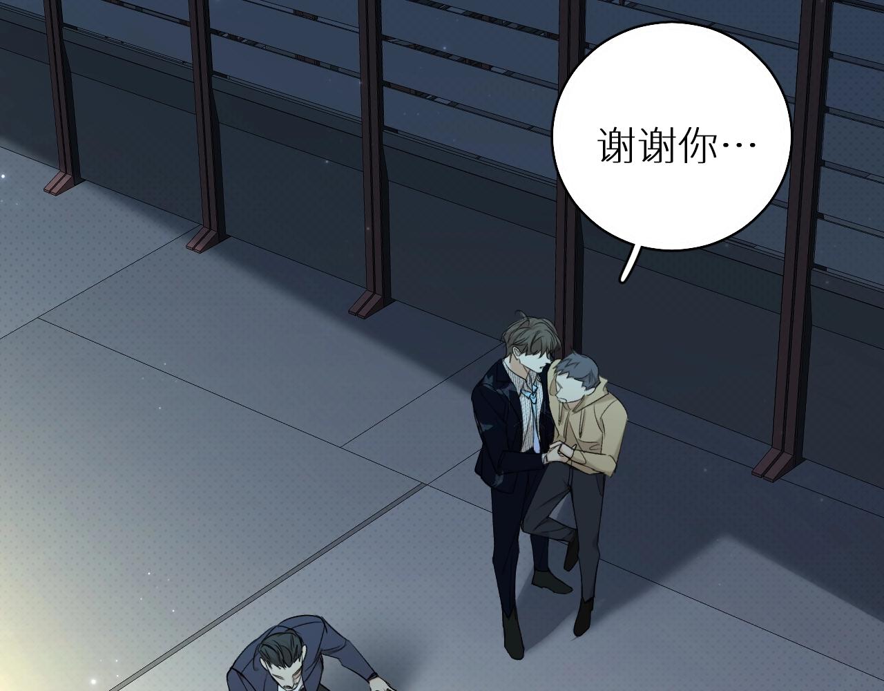 第64话今夜孤独5