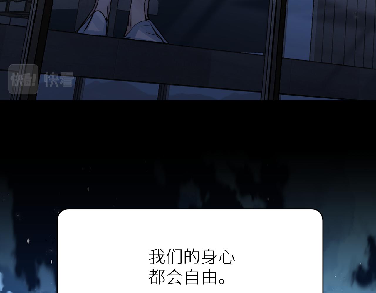 第101话 我爱你32