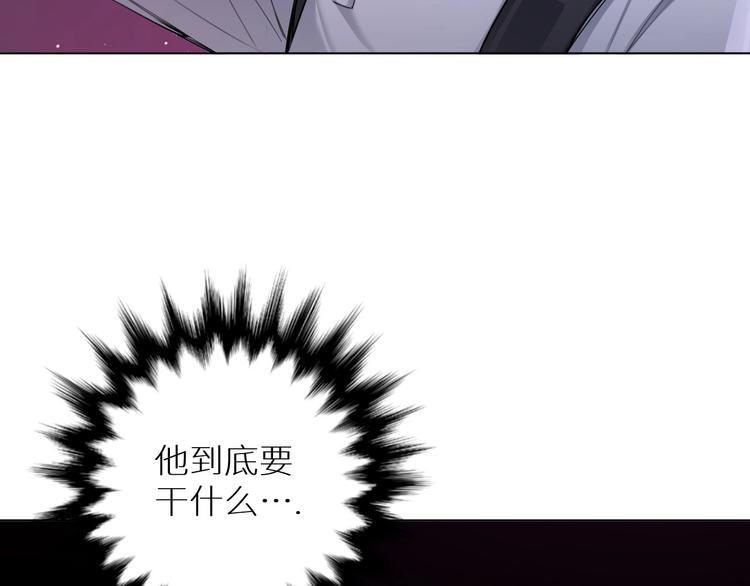 第3话禁忌回忆130