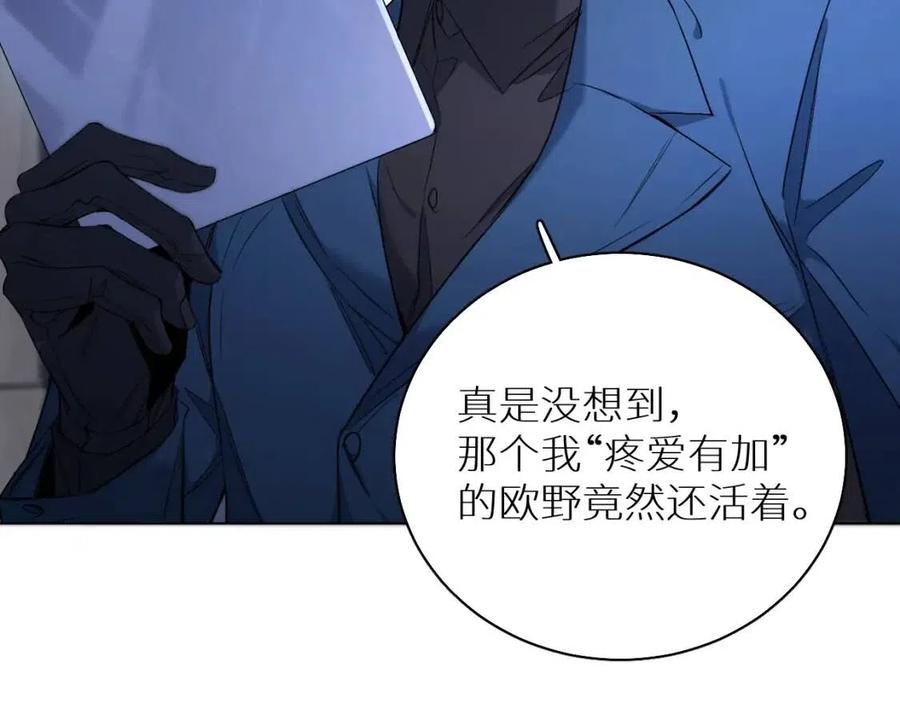 第59话残酷的真相70