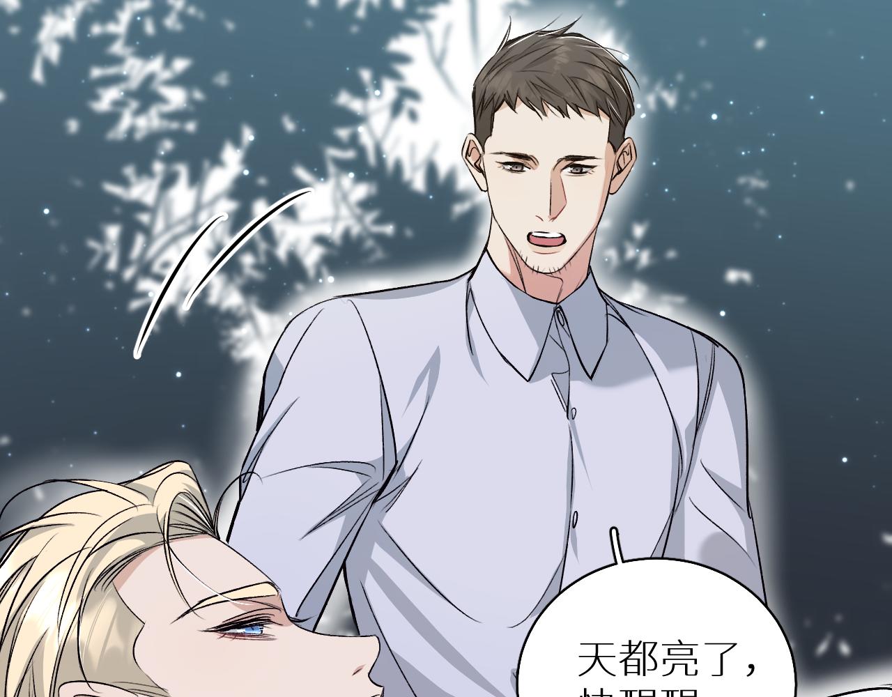 第81话改变自己57
