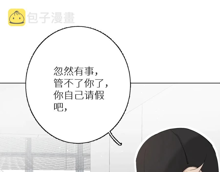 第8话你是属于我的猎物！26