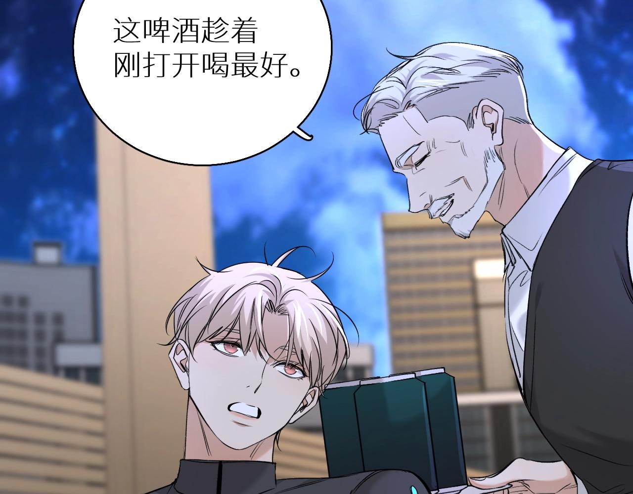 第51话撩动42