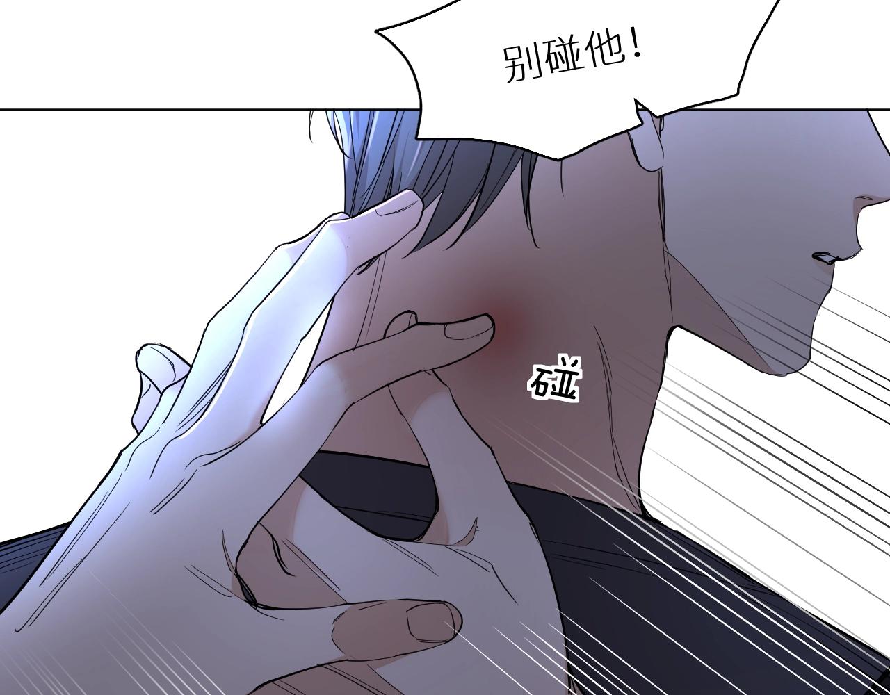第46话自投罗网11