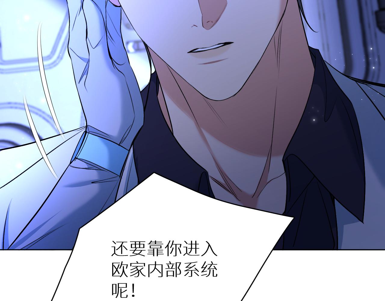 第94话 记忆之殇106