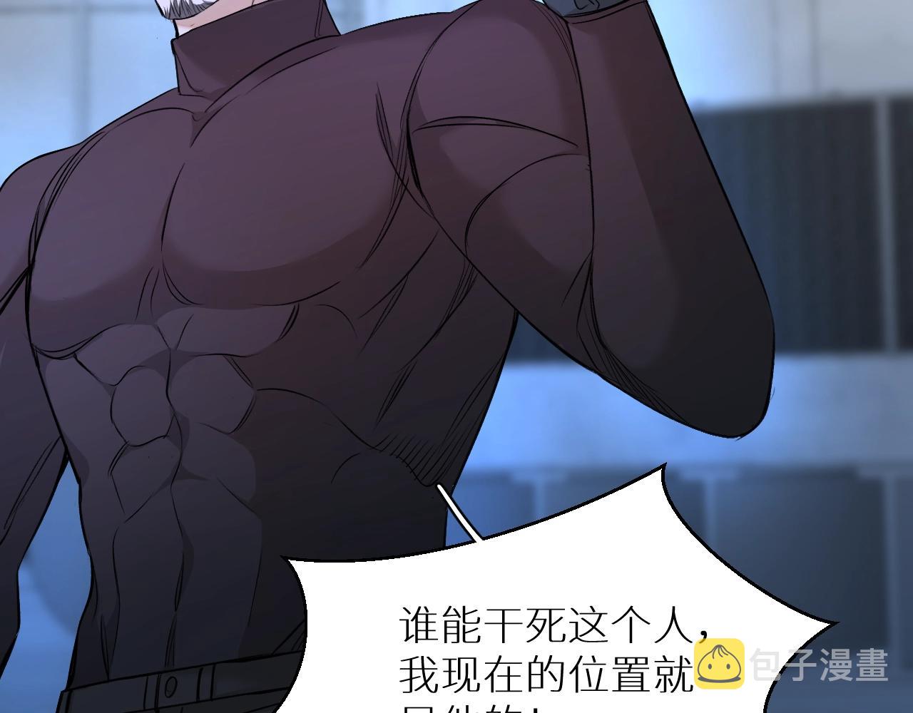 第49话暗杀40
