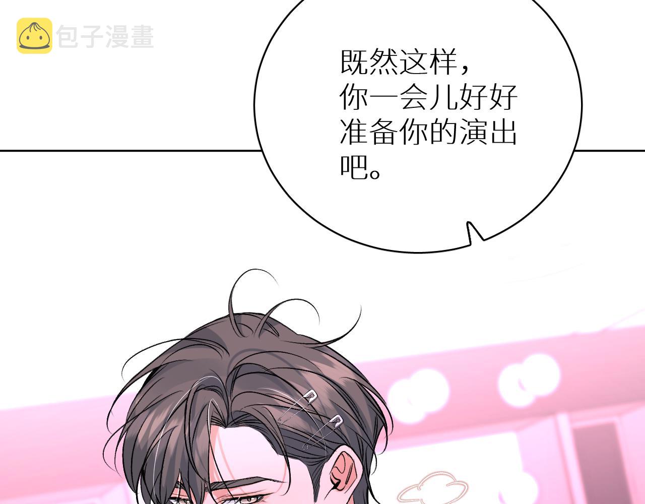 终结番外二 狂想曲100