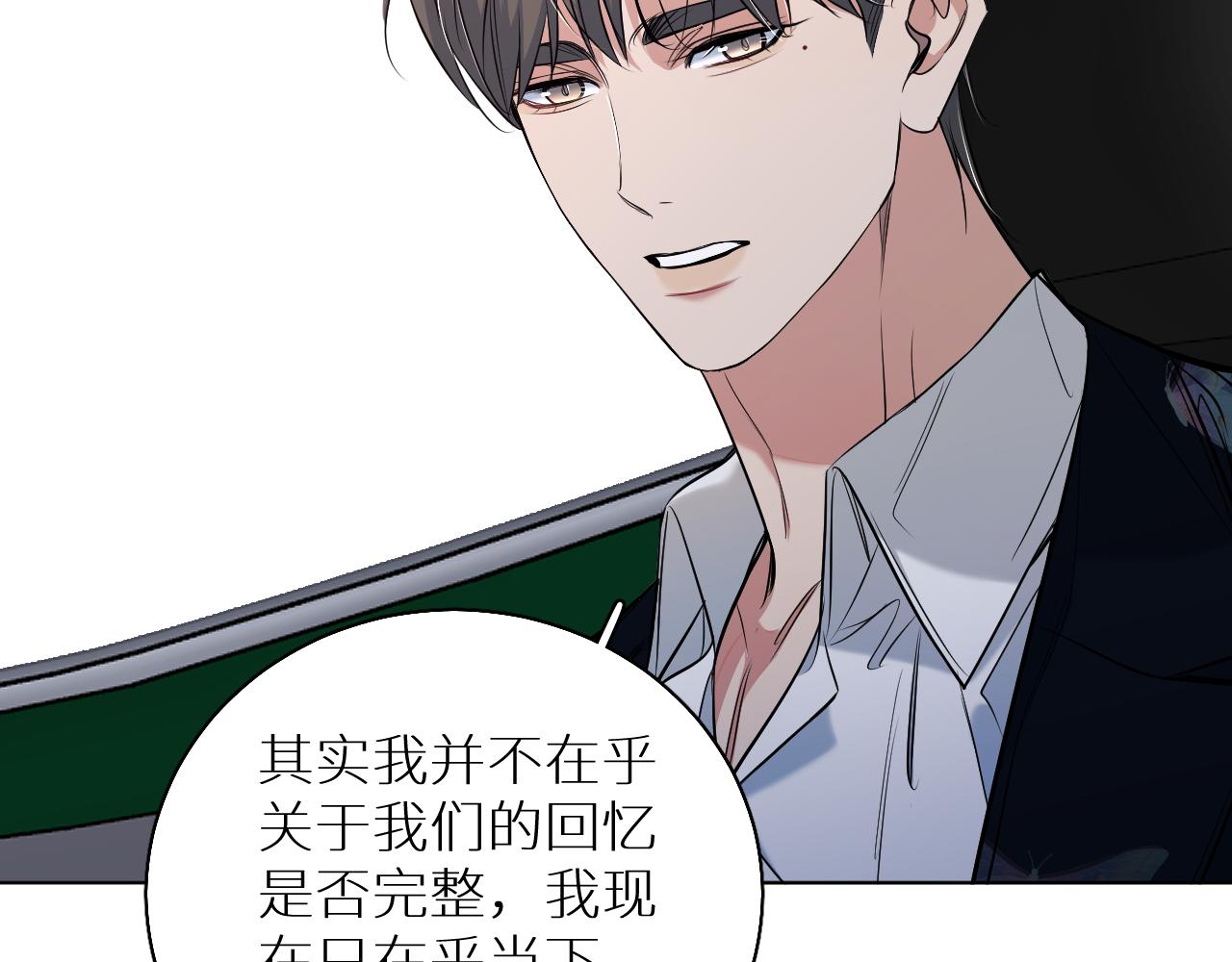 第85话记忆的召唤112