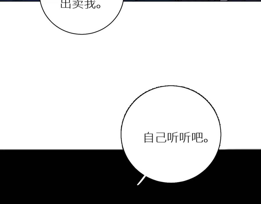 第58话错乱的吻35
