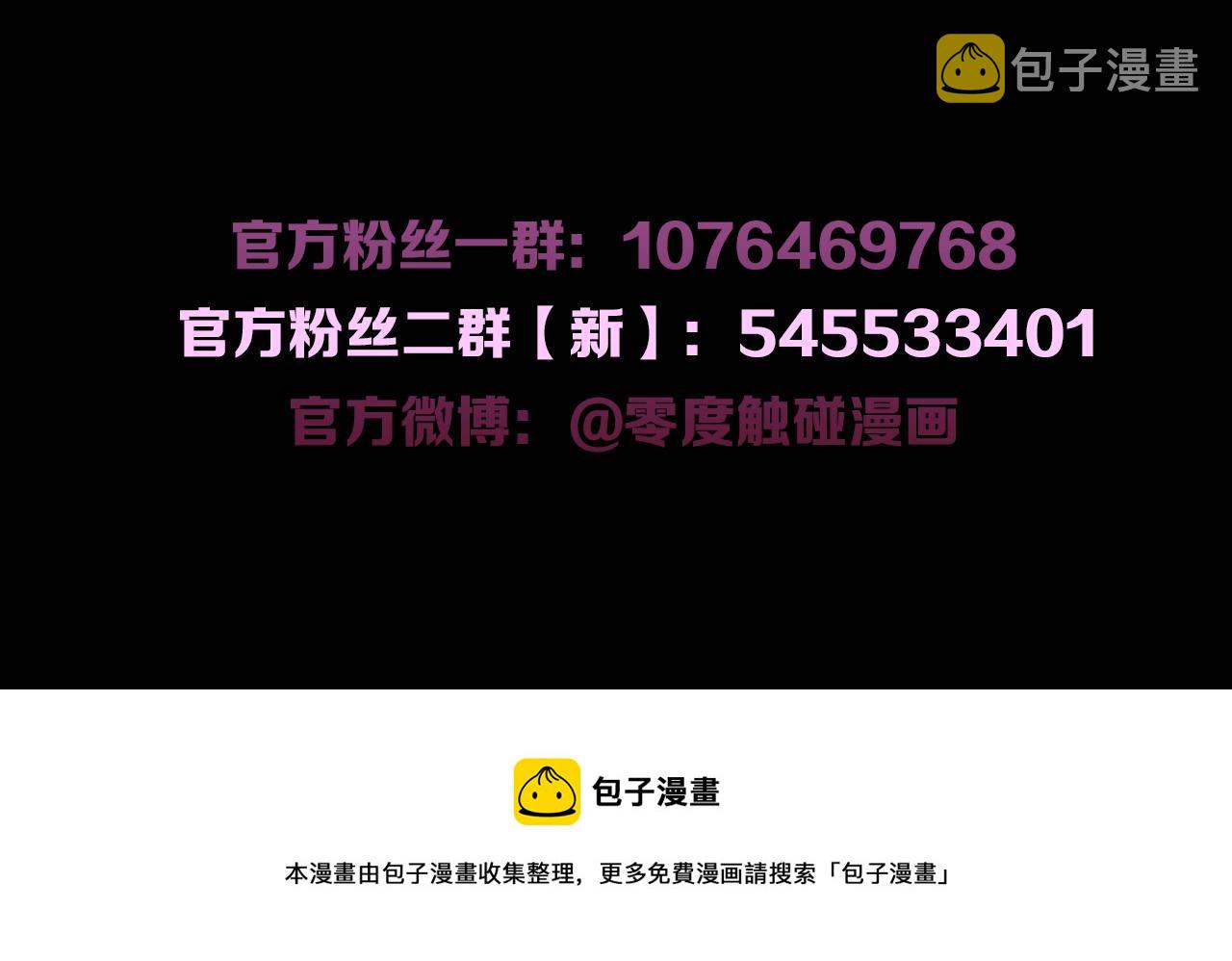 第54话大灰狼、小白兔与蝶110