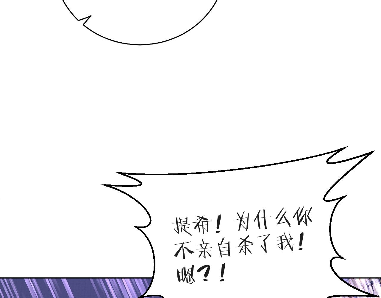 第77话致命试炼64