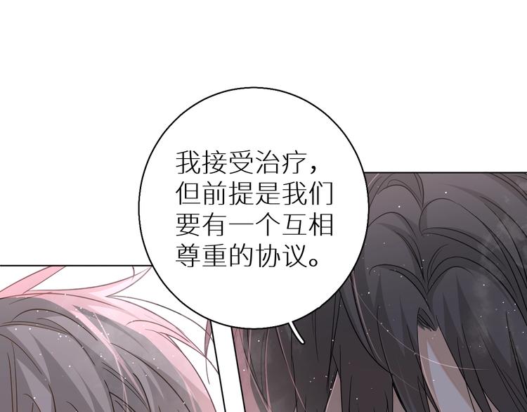 第25话看来你很有长进88