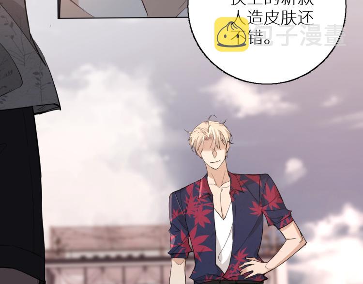 第40话海滩缠绵77
