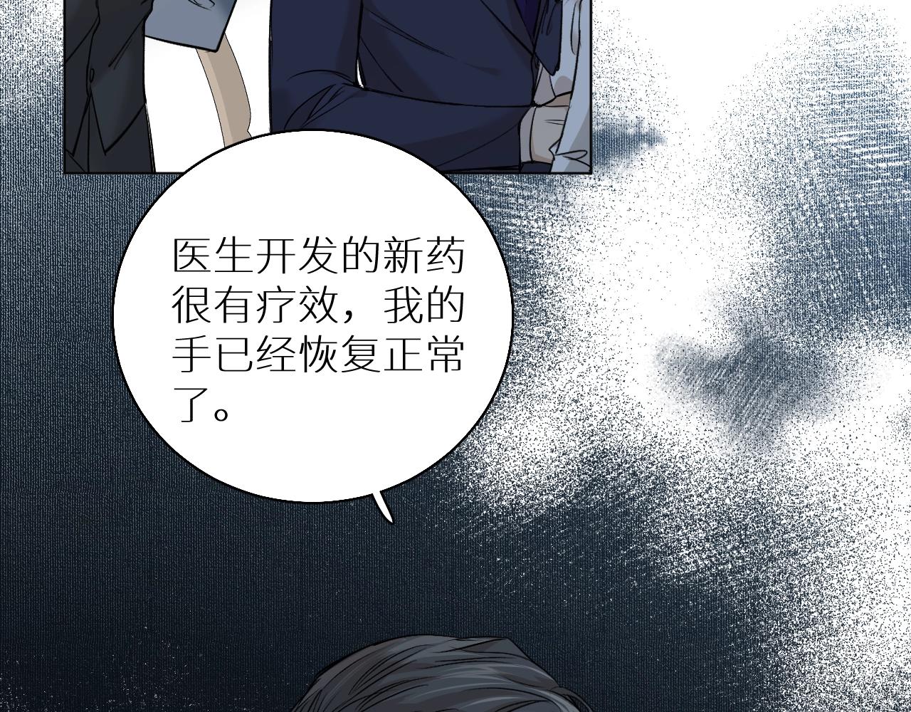 第52话报复50