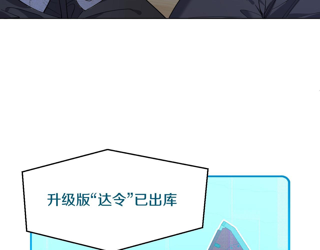 第44话激烈的对战57