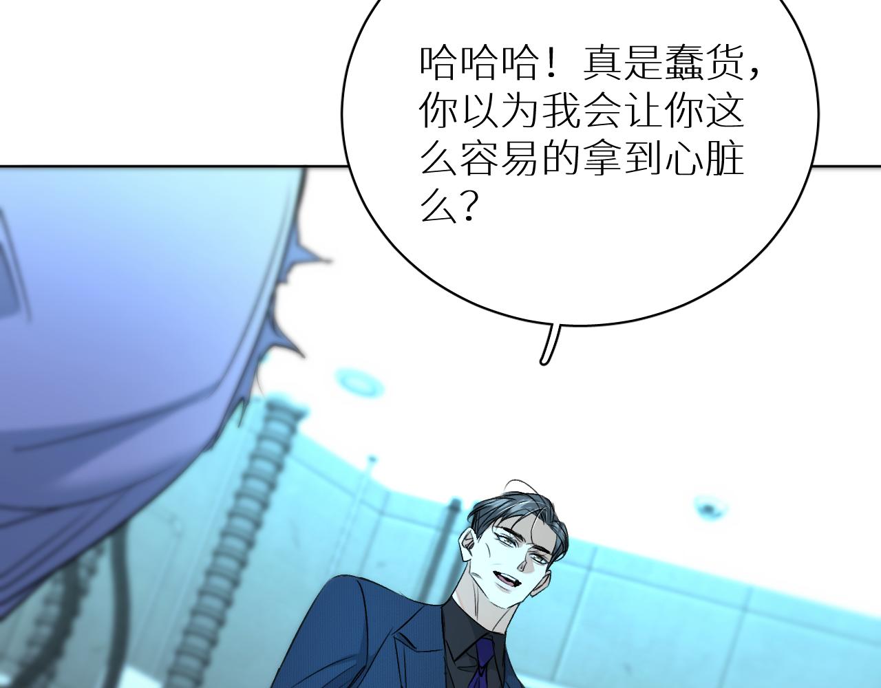 第95话 囚禁45